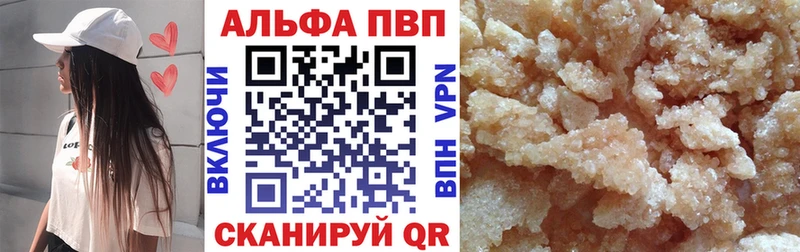 A PVP Соль  Купить где  Вязники 