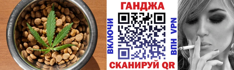 Печенье с ТГК конопля Вязники
