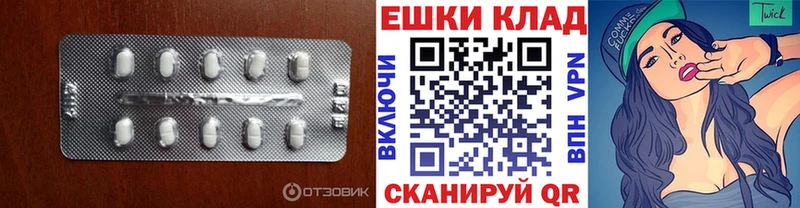 Ecstasy 280мг  Купить  Вязники 