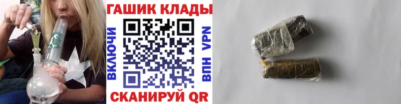 Купить где  Вязники  ГАШ хэш 