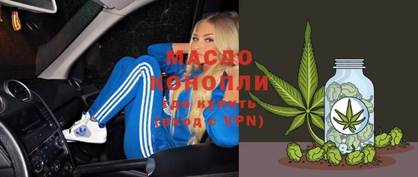ПСИЛОЦИБИНОВЫЕ ГРИБЫ Россошь