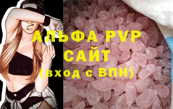 ПСИЛОЦИБИНОВЫЕ ГРИБЫ Россошь
