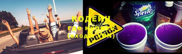 ПСИЛОЦИБИНОВЫЕ ГРИБЫ Россошь