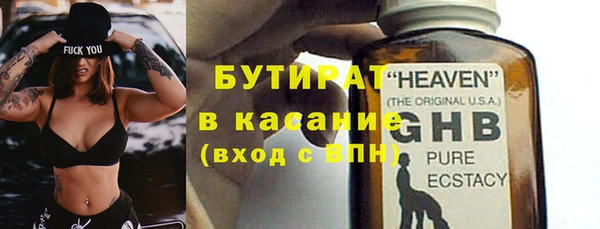 ГАЛЛЮЦИНОГЕННЫЕ ГРИБЫ Касимов