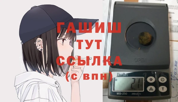 ГАЛЛЮЦИНОГЕННЫЕ ГРИБЫ Касимов