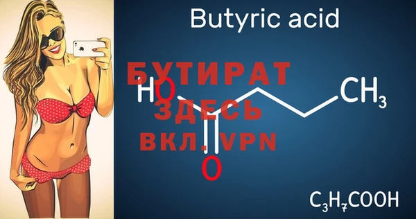 ПСИЛОЦИБИНОВЫЕ ГРИБЫ Россошь