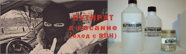 ГАЛЛЮЦИНОГЕННЫЕ ГРИБЫ Касимов
