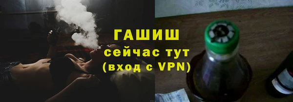 ГАЛЛЮЦИНОГЕННЫЕ ГРИБЫ Касимов