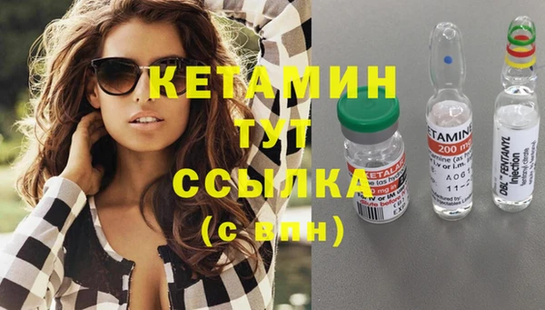 бошки Рославль