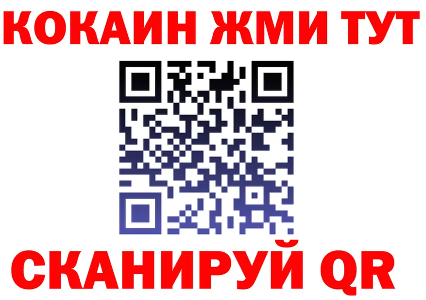 Бутират Butirat ТОР это kraken Вязники