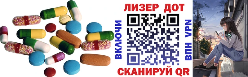 ЛСД экстази кислота  Купить  Вязники 