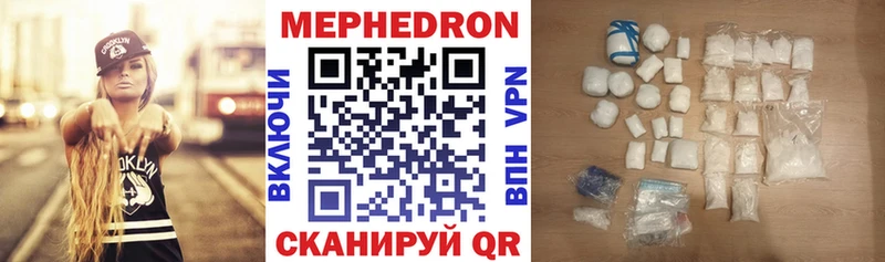 МЕФ  Вязники