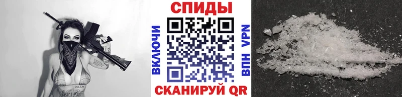 Купить где  Вязники  Первитин кристалл 